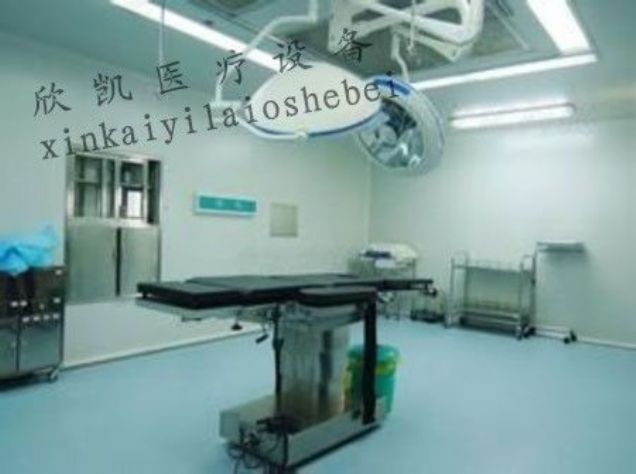 點(diǎn)擊查看詳細(xì)信息<br>標(biāo)題：手術(shù)室凈化系統(tǒng) 閱讀次數(shù)：1617